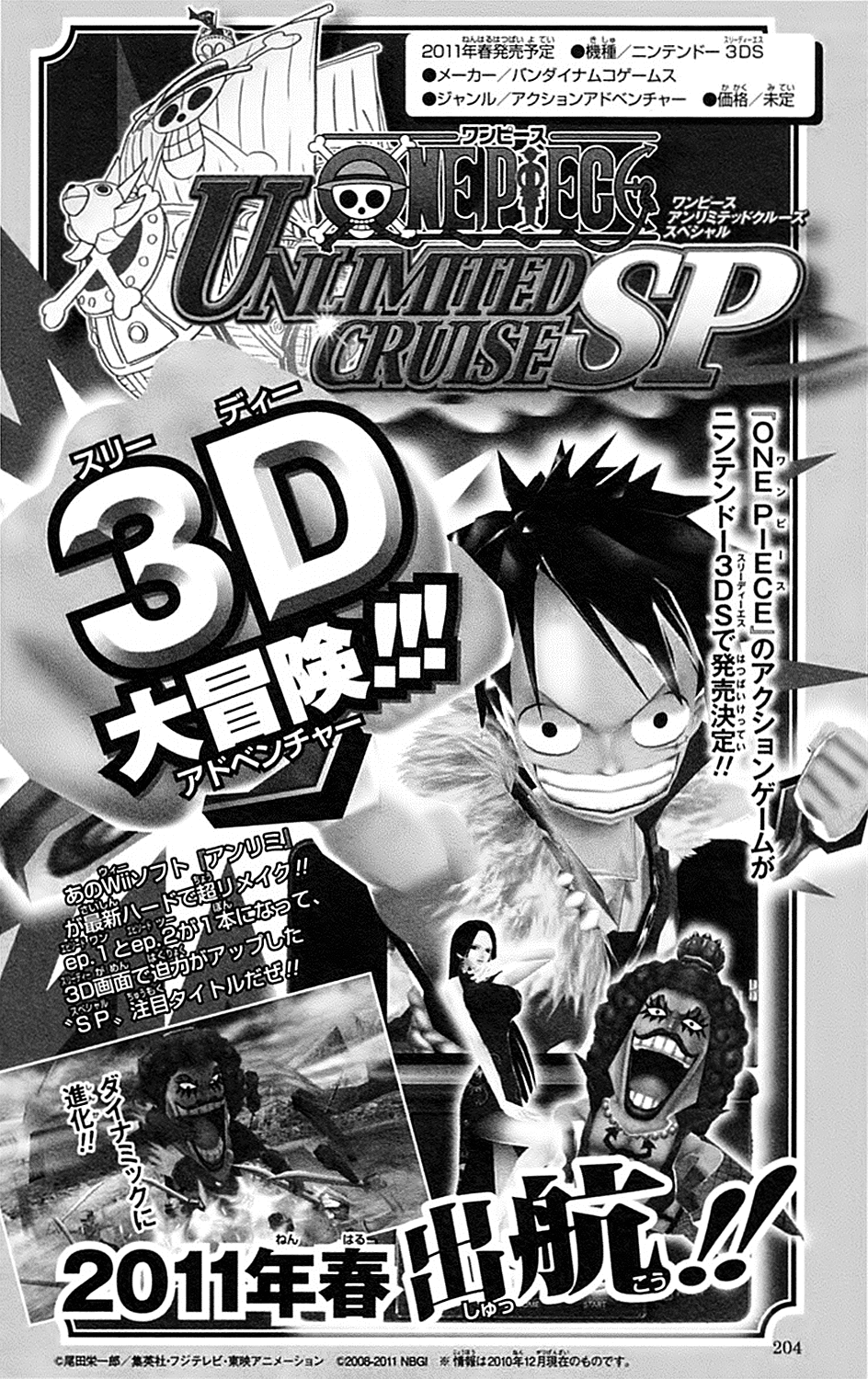 One Piece, Chapter 603 image 21